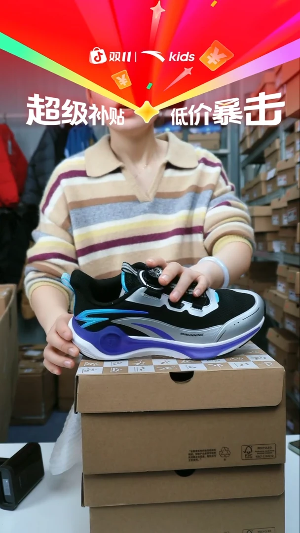 闪购安踏儿童断码孤品尺码：39