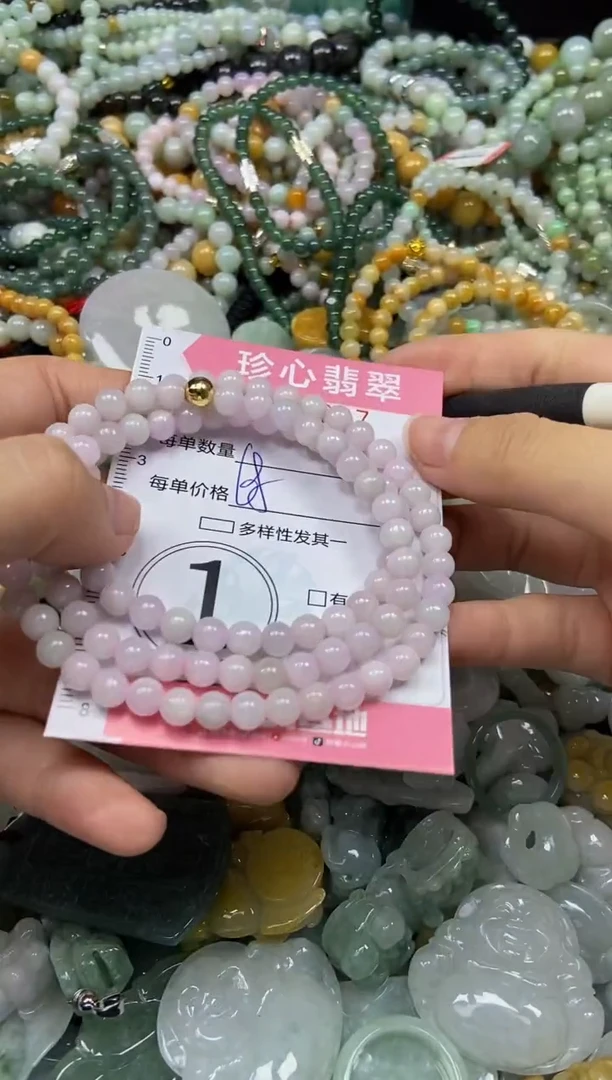颈饰未镶嵌翡翠闪购0351907