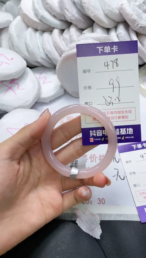 未镶嵌手镯玛瑙/玉髓478