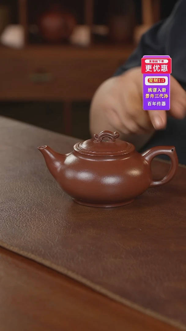 茶壶紫砂紫砂壶紫砂壶