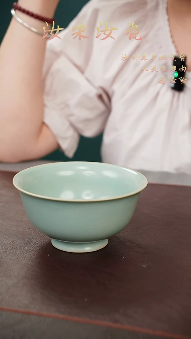 摆件摆件0169汝宋汝瓷原矿釉