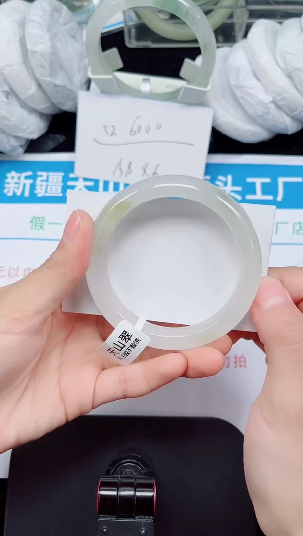 未镶嵌手镯石英质玉68-56/57
