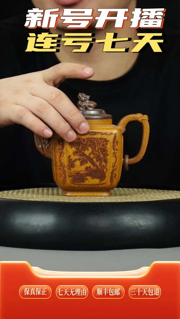 茶壶紫砂四方宫灯 龙骨金砂柴烧