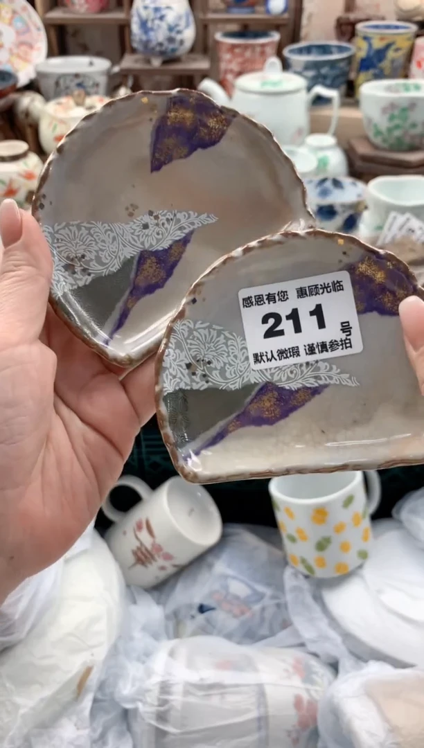 瓷片?****n211号九姑娘工艺品瓷器