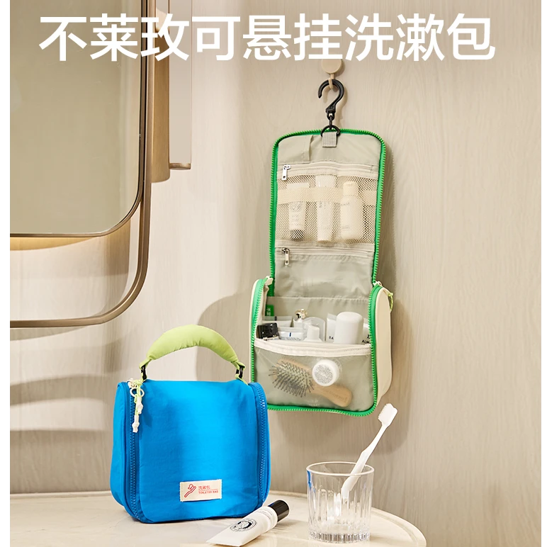 【黄子弘凡代言】不莱玫新款可悬挂洗漱包女大容量便捷化妆包出差