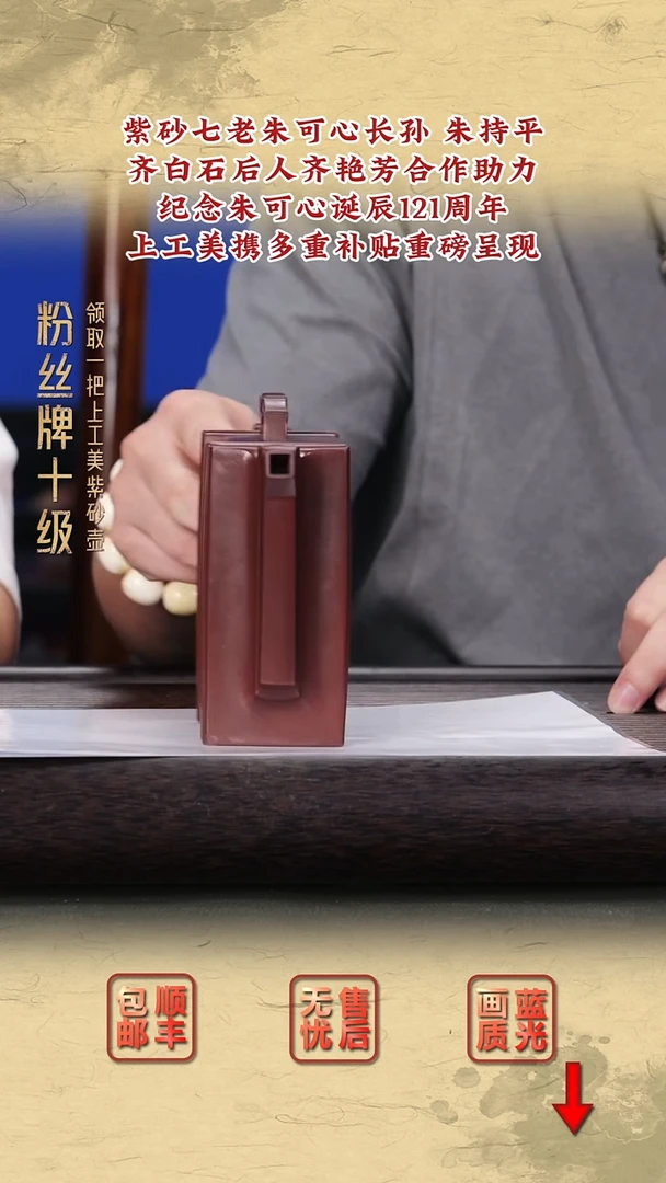 茶壶紫砂紫砂茶壶60