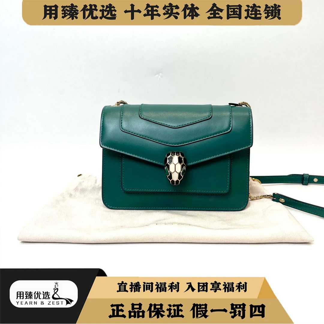 99新 BVLGARI/宝格丽 宝格丽蛇头斜挎包/BI2860413