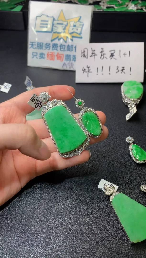 颈饰银S925镶嵌翡翠翡翠