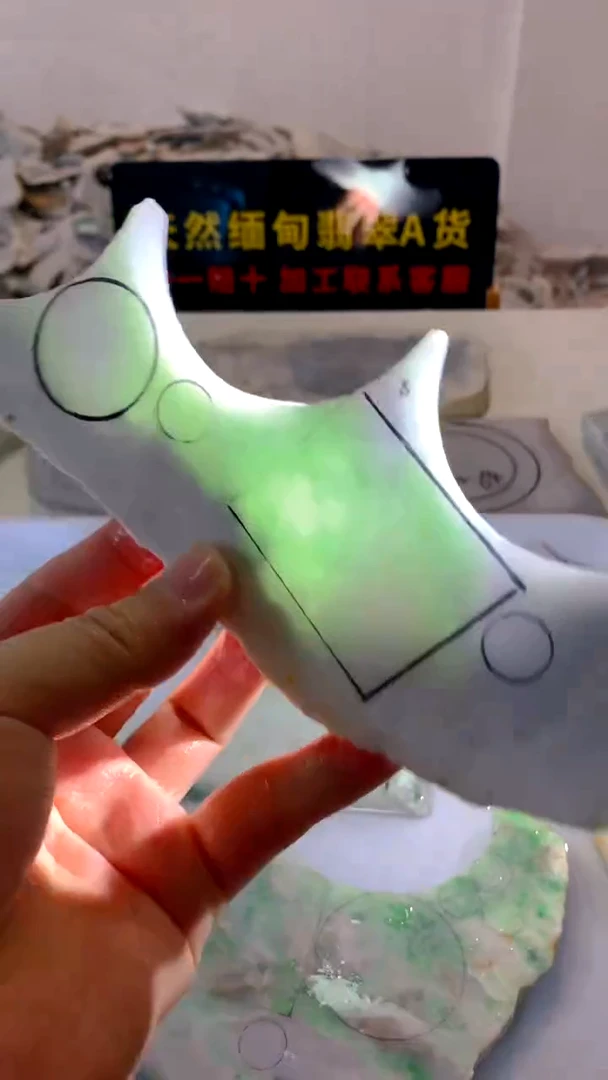 翡翠未镶嵌颈饰缅甸A货翡翠587