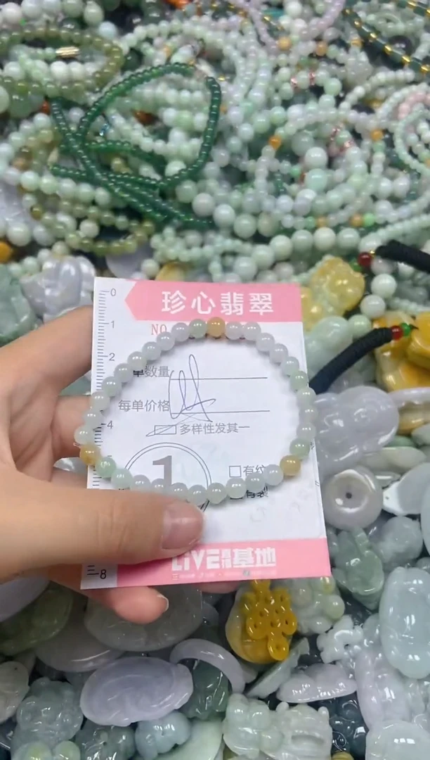 颈饰未镶嵌翡翠闪购0345938多样性发其一