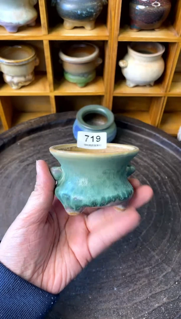 【闪购商品】陶719 内口7