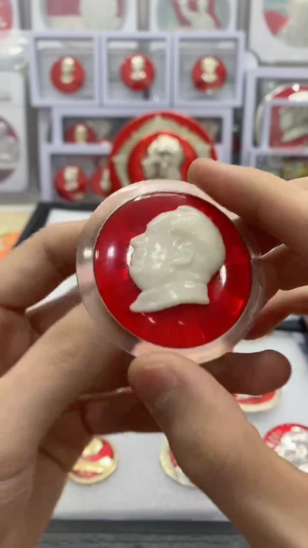 【闪购商品】其他普通金属红章有机夜光大章