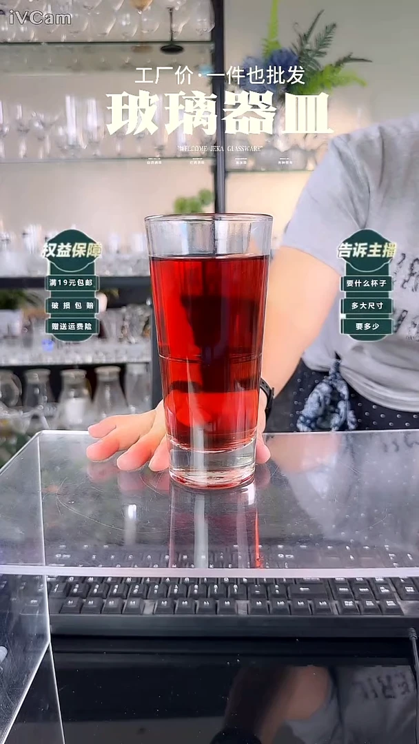 水晶玻璃平底款美国利比竹节果汁杯414ML