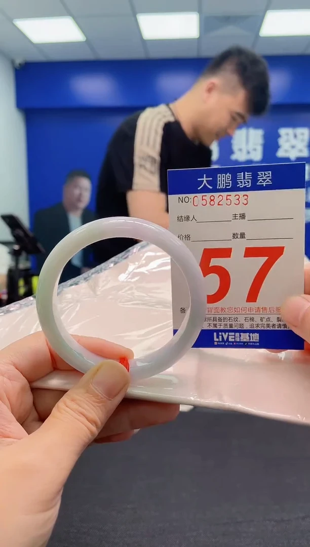 翡翠手镯未镶嵌AAAAAAAAA