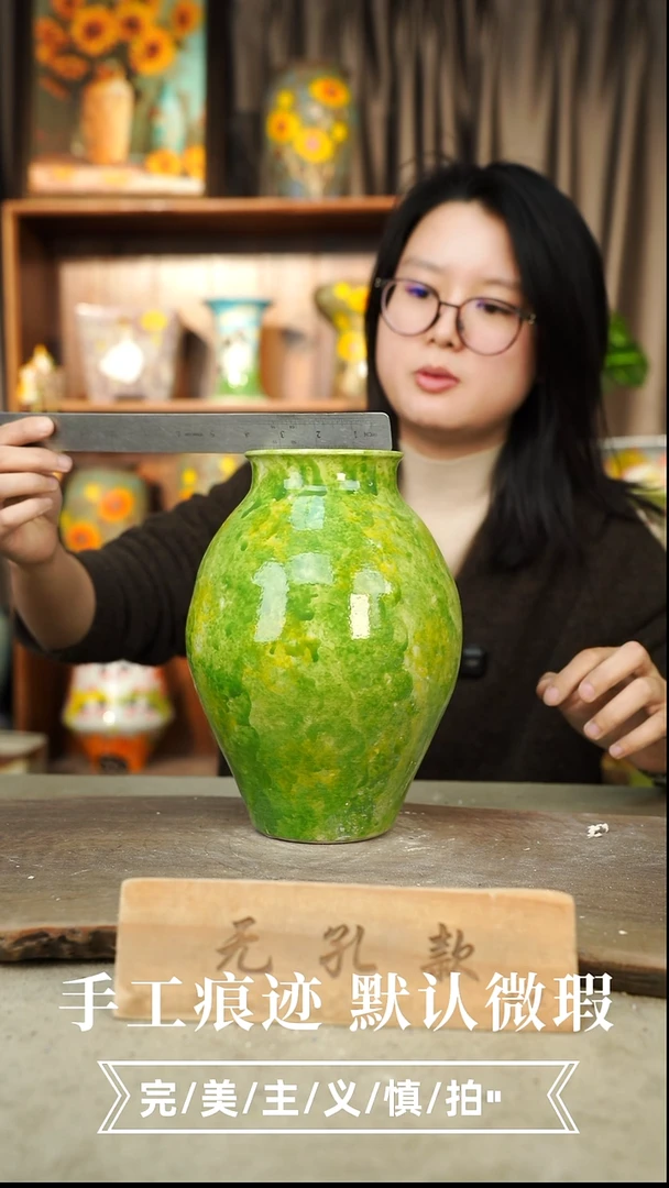 摆件12-159口9高27无孔误差1-2默认微瑕手工花器