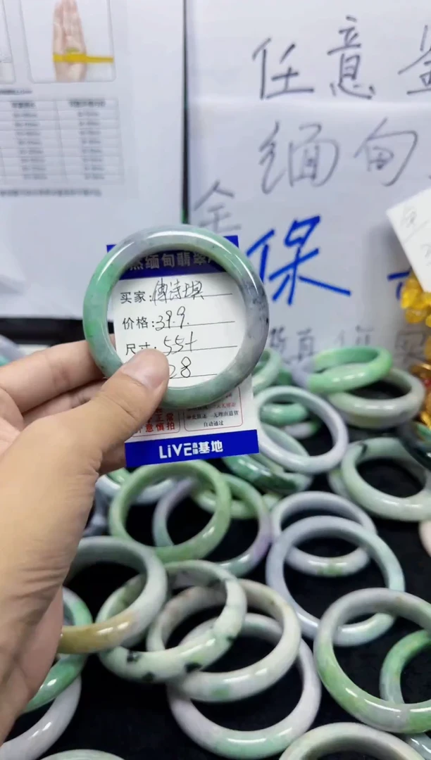 未镶嵌手镯翡翠傅****》28