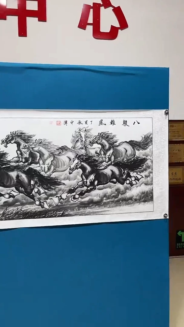 书法国画闪购商品31