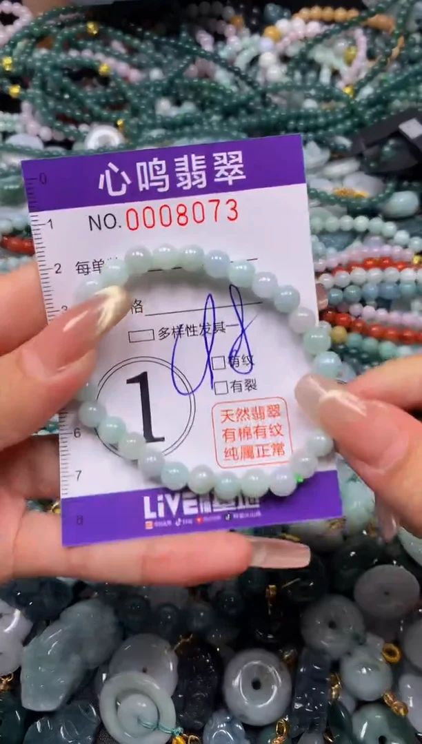 颈饰未镶嵌翡翠闪购008073