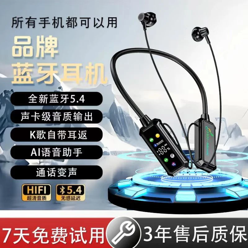 【今日活动】无线蓝牙耳机K歌耳返直播麦克风长续航游戏