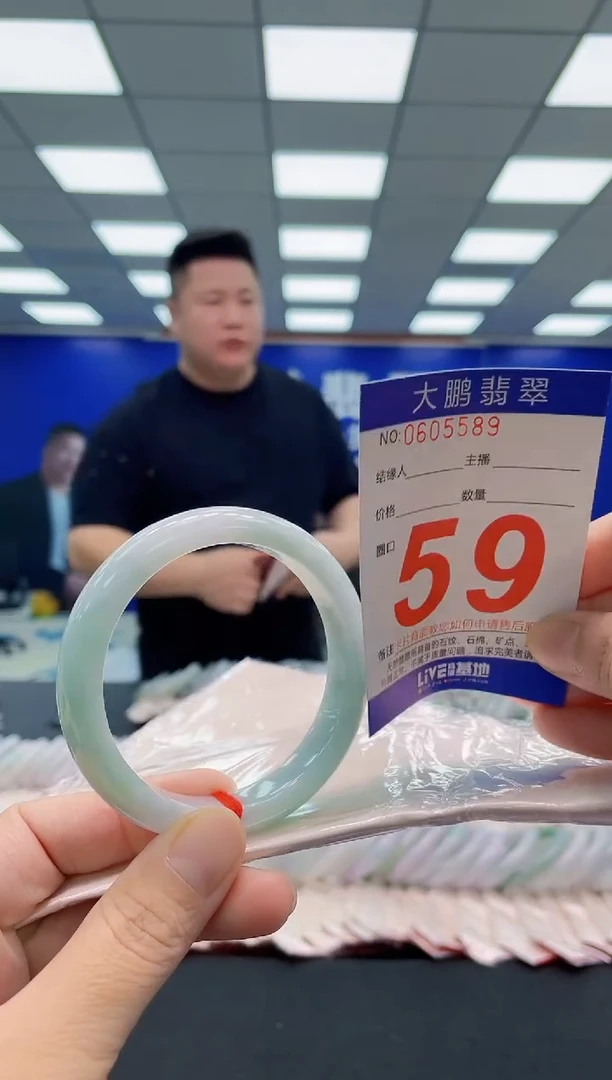 未镶嵌手镯翡翠AAAAAAAAA