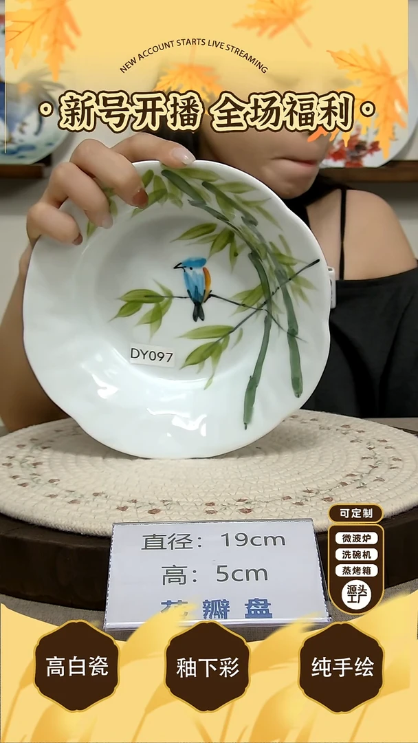 摆件景德镇手绘釉下彩陶瓷餐具