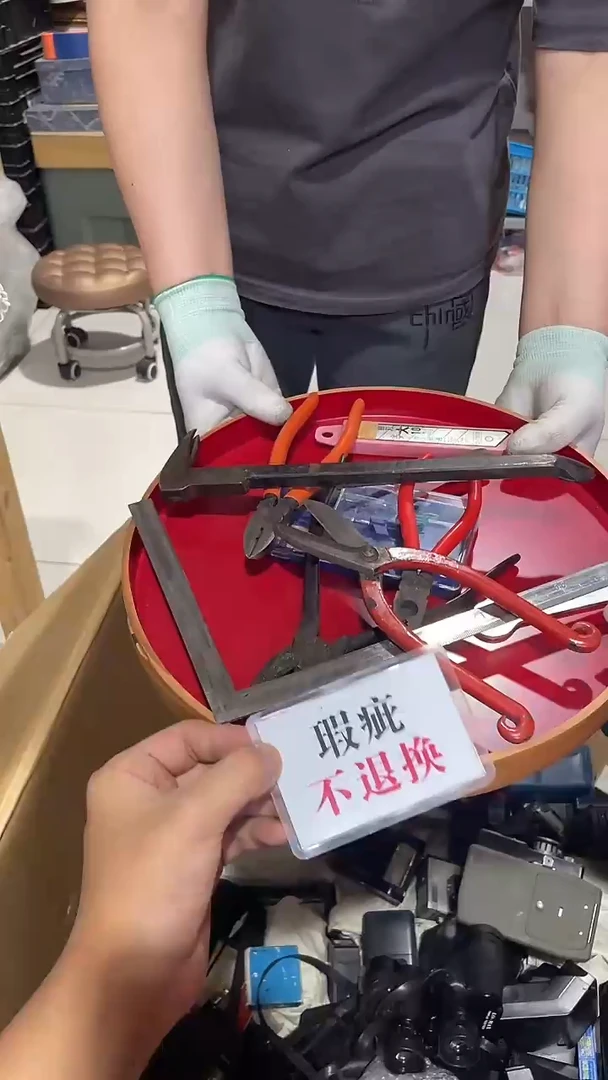 风**足中古二手不退不换503