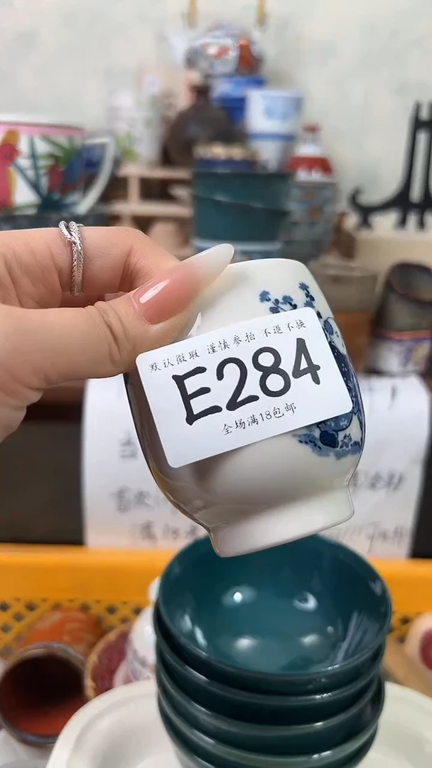 瓷片小*哥284 回流物品 默认微瑕