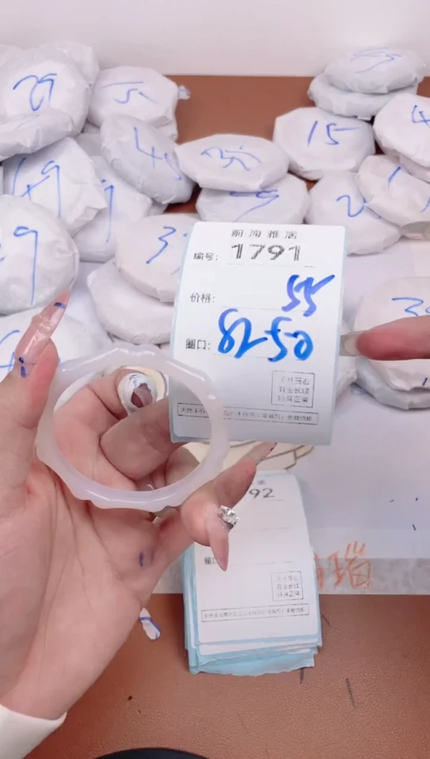 【闪购商品】玛瑙/玉髓手镯未镶嵌1791