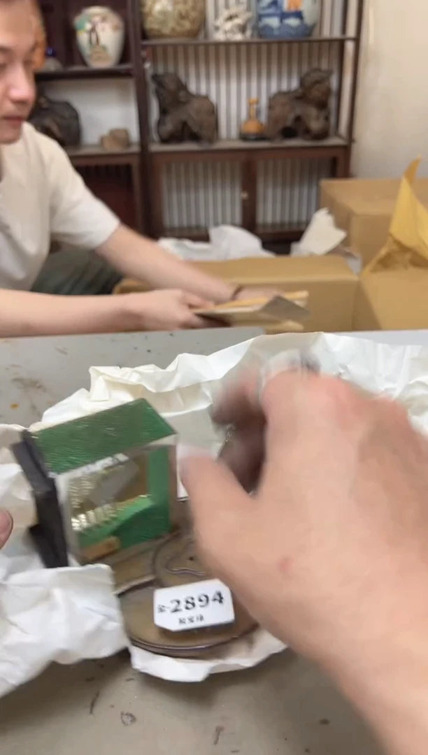 瓷片2894聚宝缘优品精选