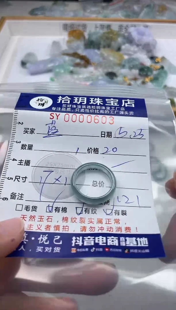 翡翠未镶嵌颈饰翡翠挂件戒圈603