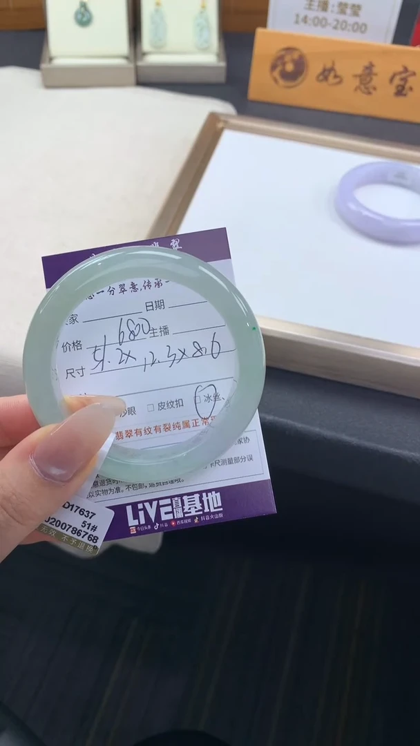 翡翠手镯未镶嵌..........