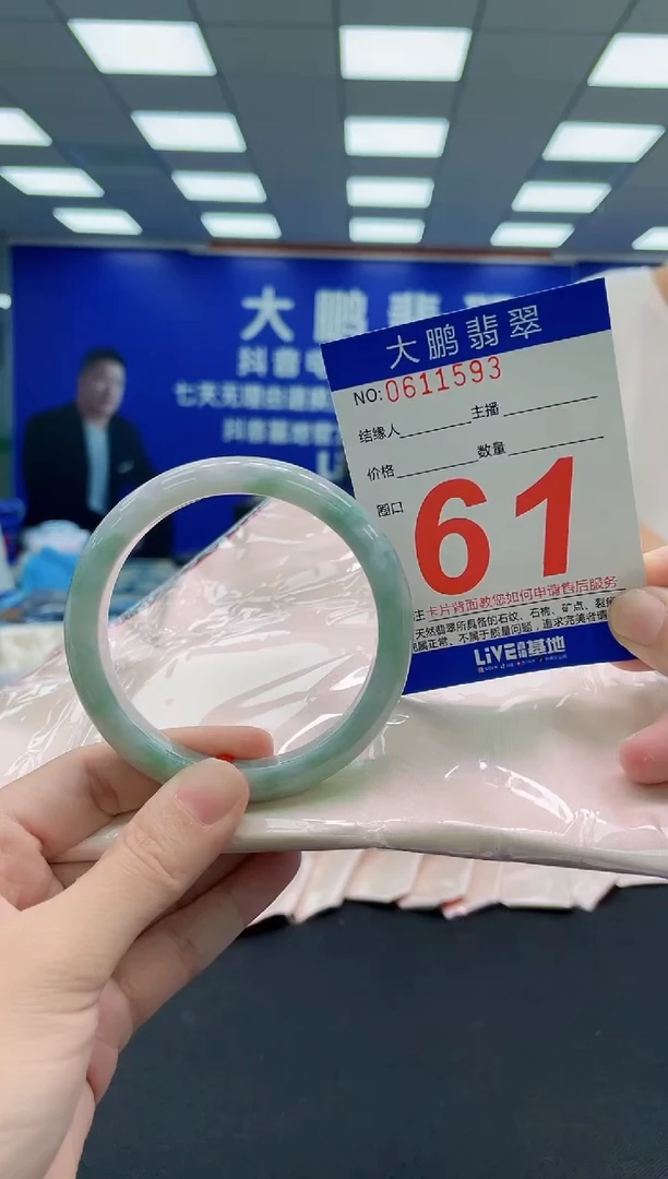 未镶嵌手镯翡翠AAAAAAAAAAAAAAAAAA