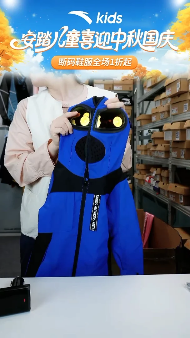 闪购安踏儿童断码孤品衣服：101