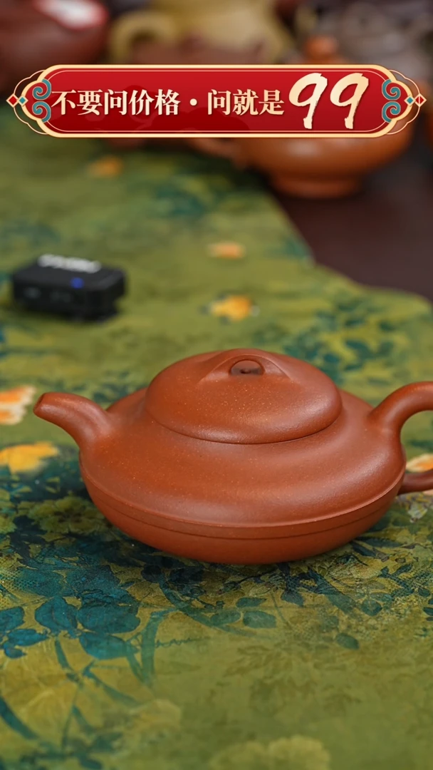 【闪购商品】紫砂茶壶闪购商品