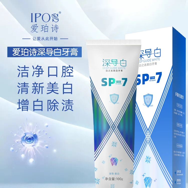 立诺净深导白牙膏100g