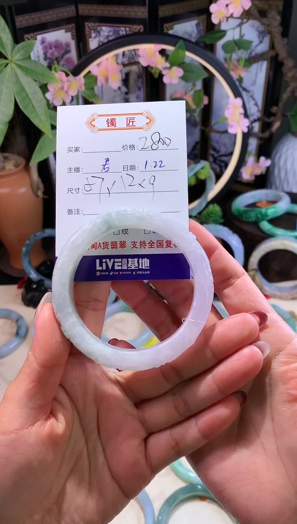 【闪购商品】翡翠手镯未镶嵌1 翡翠手镯 57