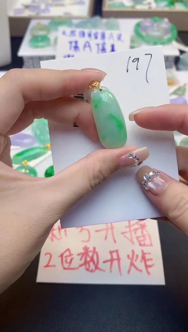 颈饰18K金镶嵌翡翠天然缅甸a货翡翠