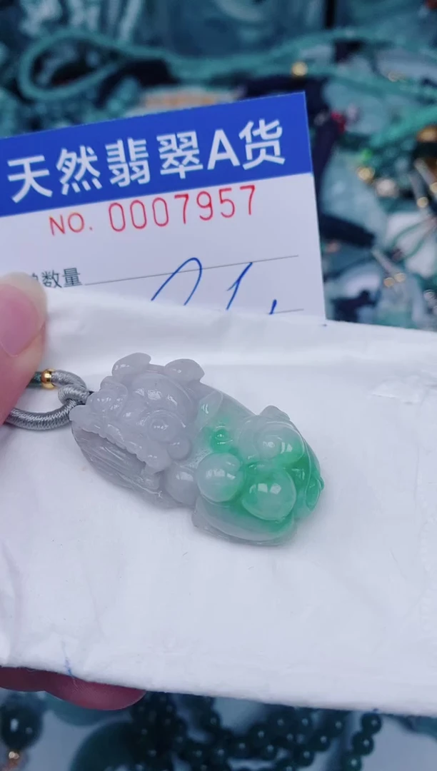 颈饰未镶嵌翡翠00007957