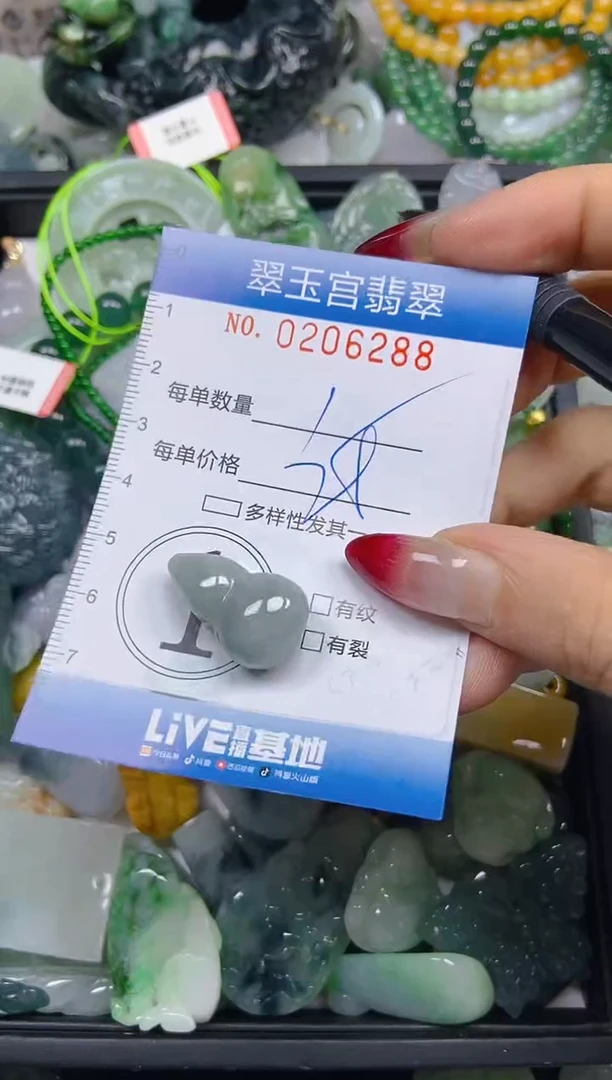 颈饰未镶嵌翡翠闪购0206288