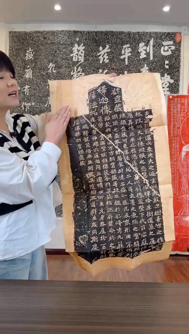 【闪购商品】拓片用纸其他111111111111111