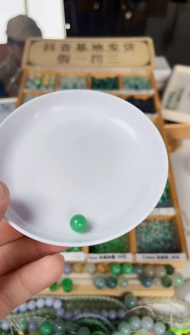 【闪购商品】翡翠散珠翡翠散珠