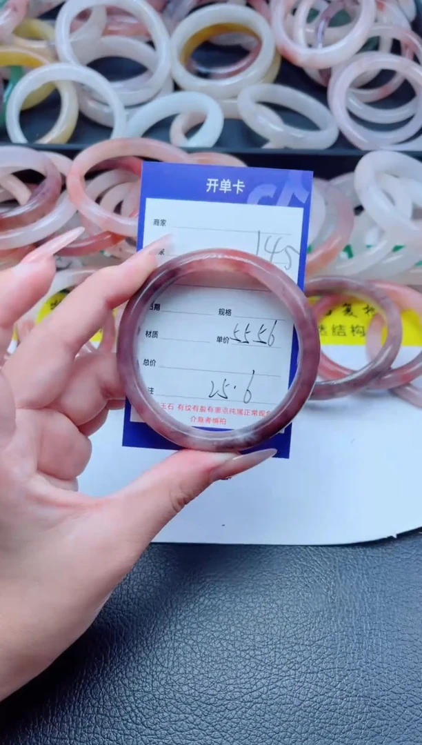 未镶嵌手镯石英质玉145-56
