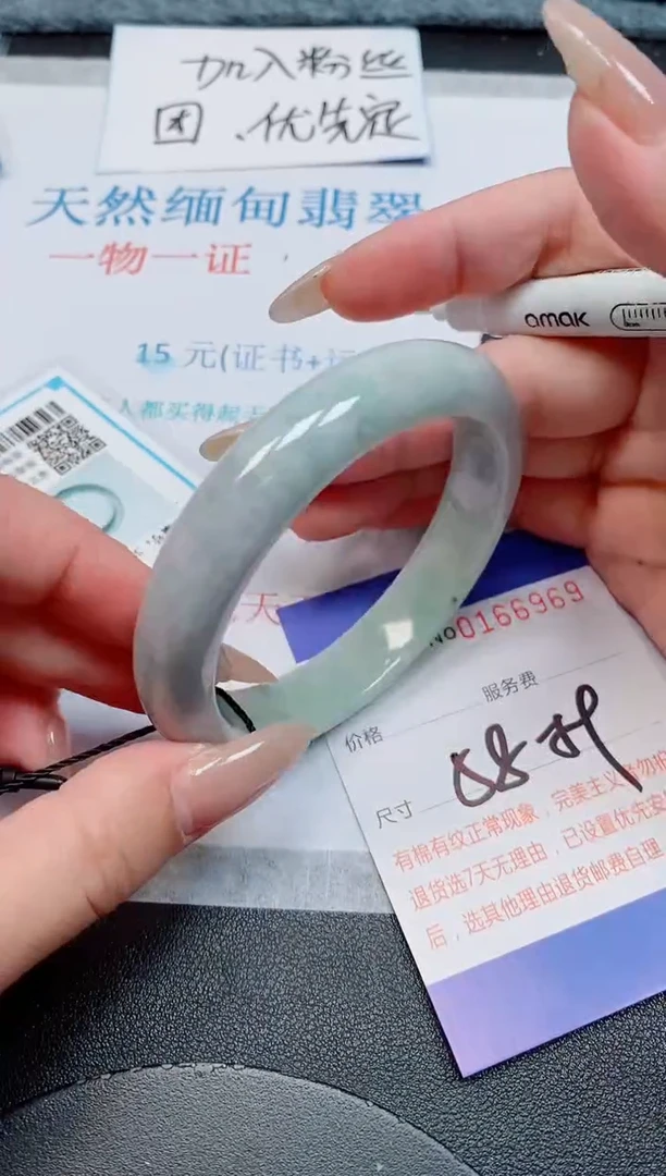 未镶嵌手镯翡翠天然缅甸翡翠166969