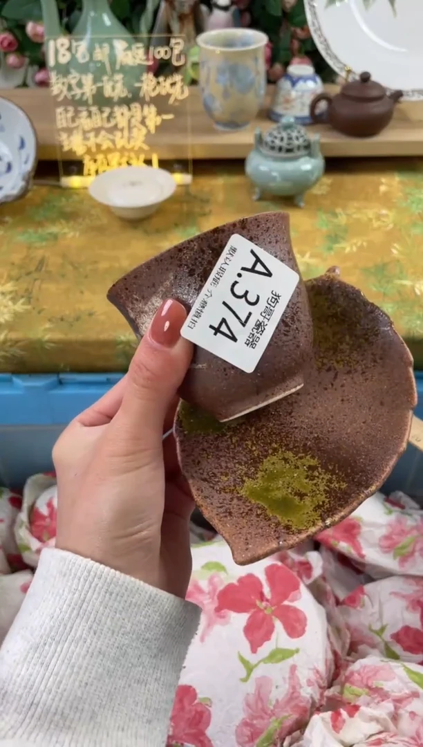 瓷片b****e374狗哥瓷器直播间111