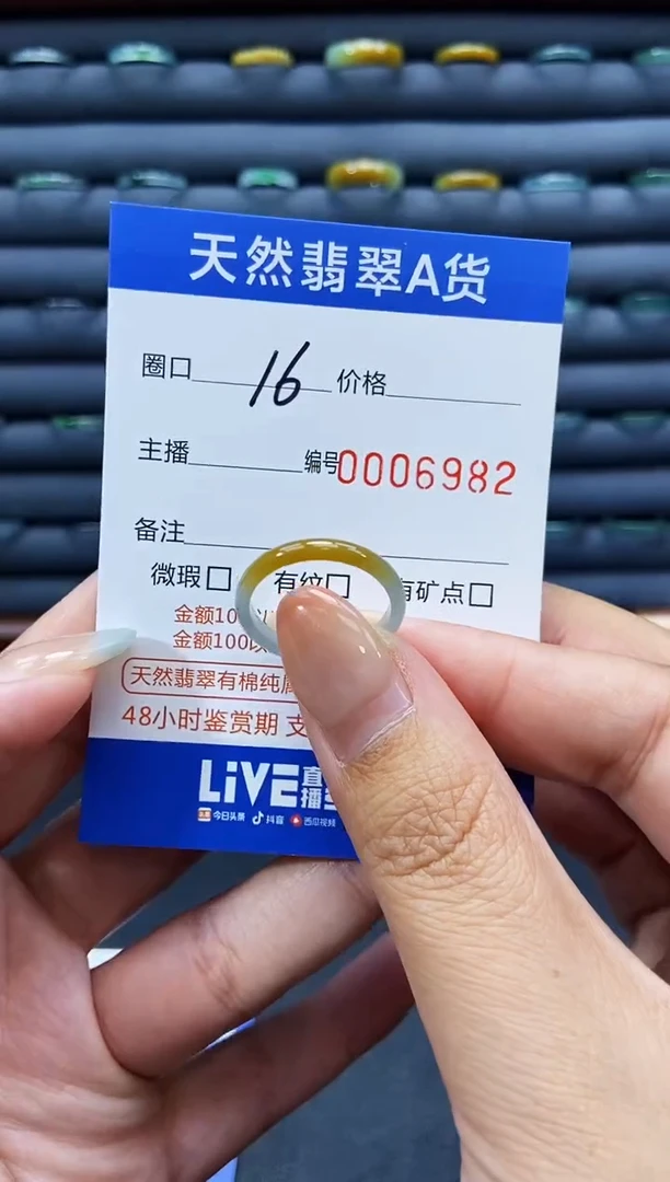 未镶嵌戒指翡翠戒圈
