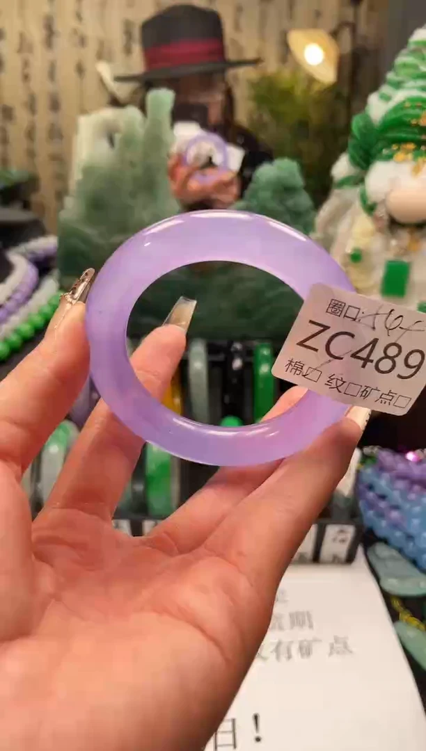 静宝石英岩手镯ZC489
