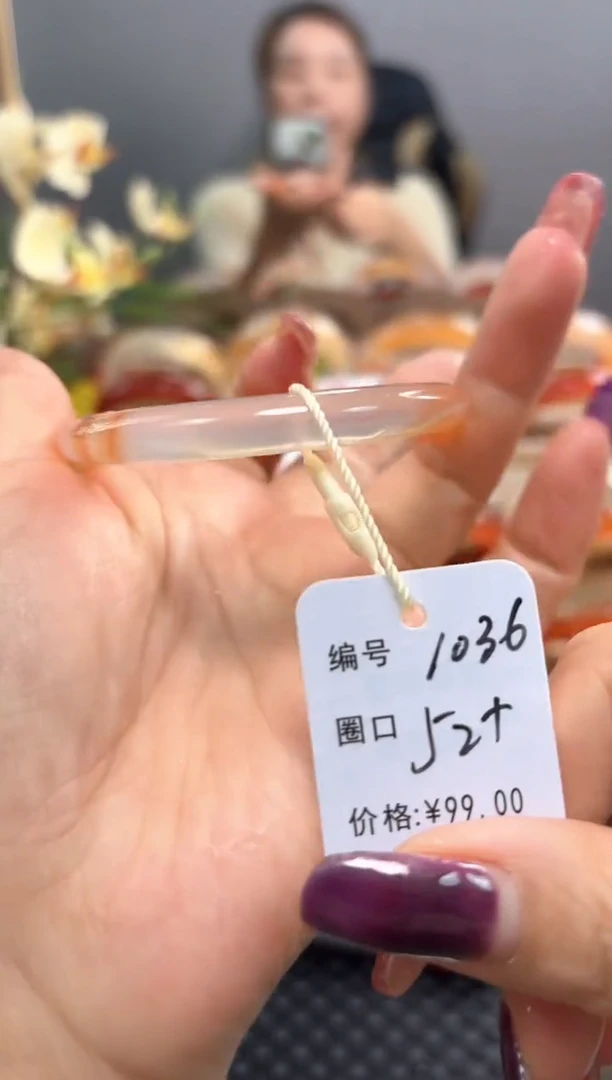 手镯玛瑙/玉髓未镶嵌1036