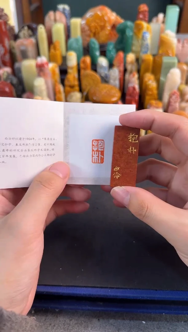 【闪购商品】昌化石印石编号编号1689