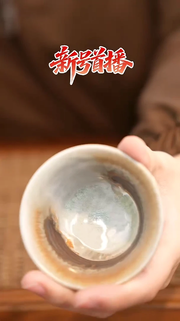 其他陶陶语手作柴烧茶器（杯子）358