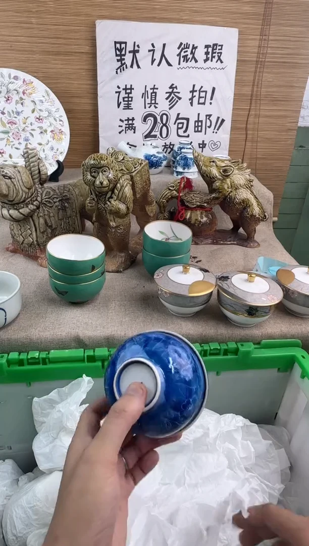 瓷片玖**9陶瓷陶瓷陶瓷